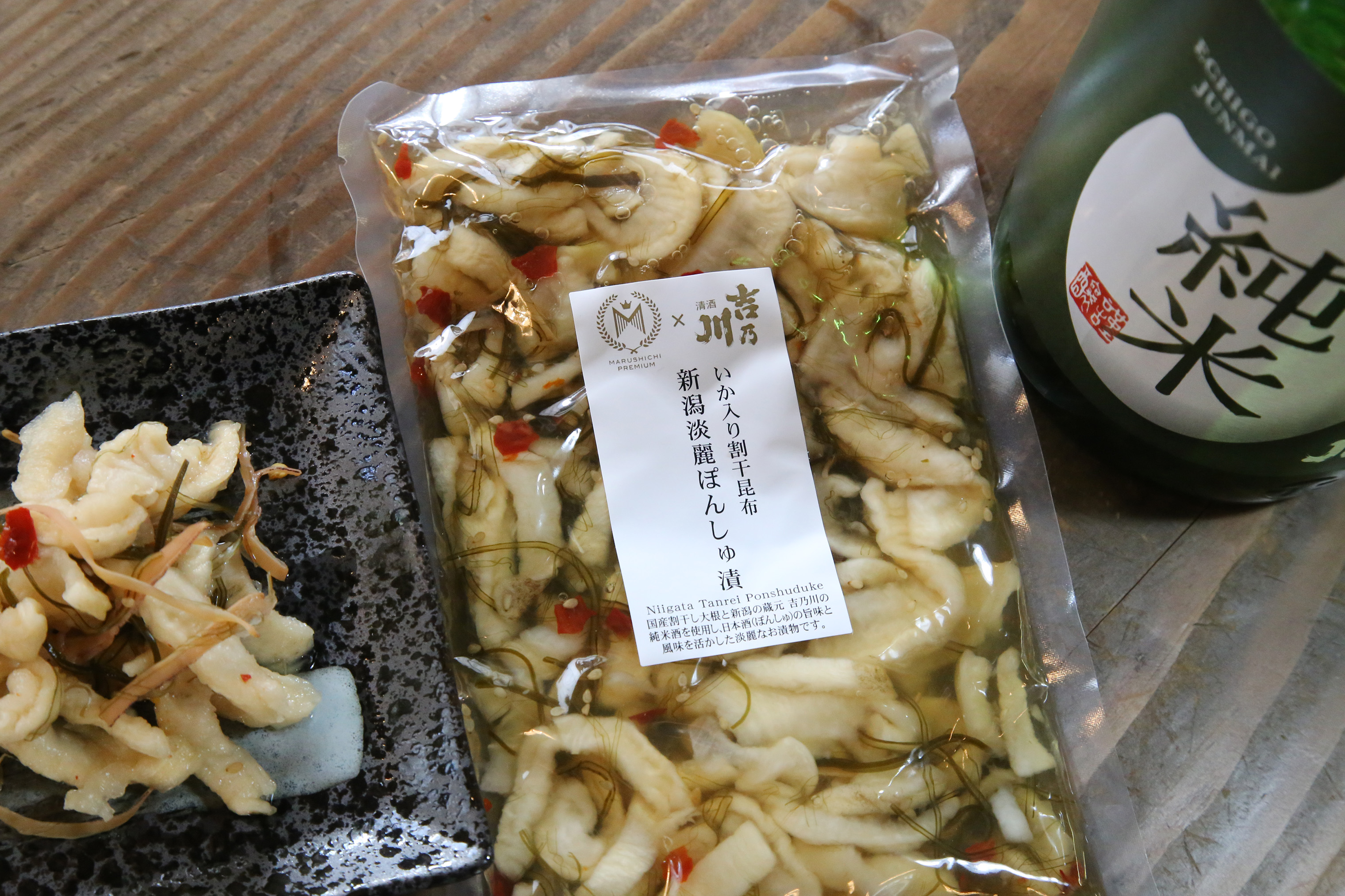 新潟淡麗ぽんしゅ漬 割干昆布を使った簡単レシピ！ | 丸七食品有限会社