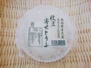 通常