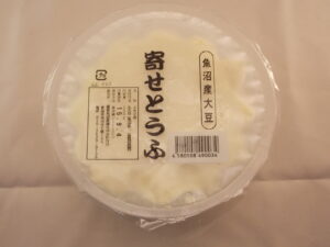 通常