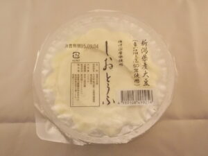 通常