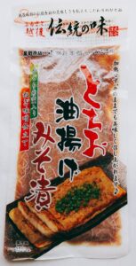 通常
