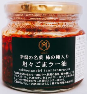 通常