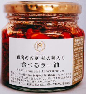 通常
